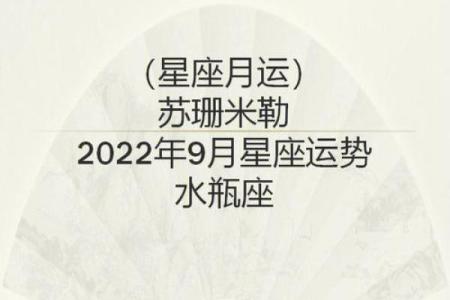 苏珊米勒12星座一周星座运势 2.5-2.11