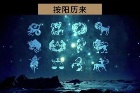 3月3日是啥星座