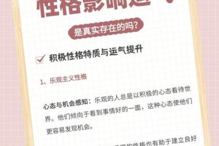 决定女人命运的四大风水，你一定还不知道！