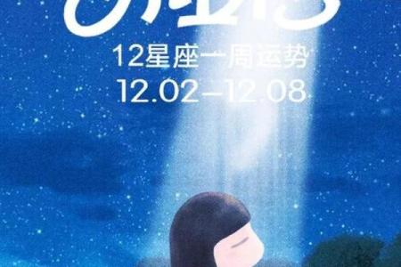 百变女巫每周星座运势5.28-6.3