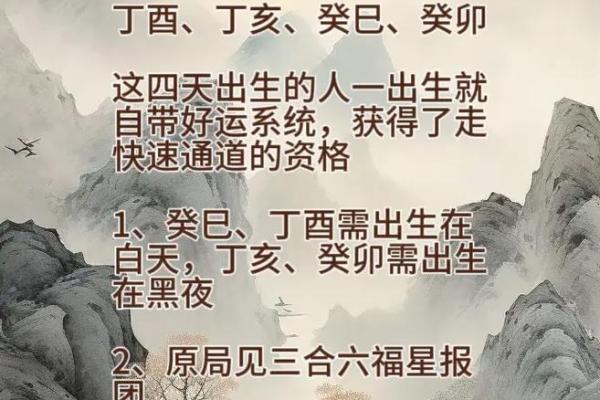 八字天乙贵人多好吗 天乙贵人有什么作用