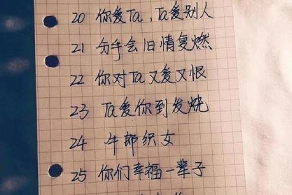 姓名配对取名字 姓名配对-？