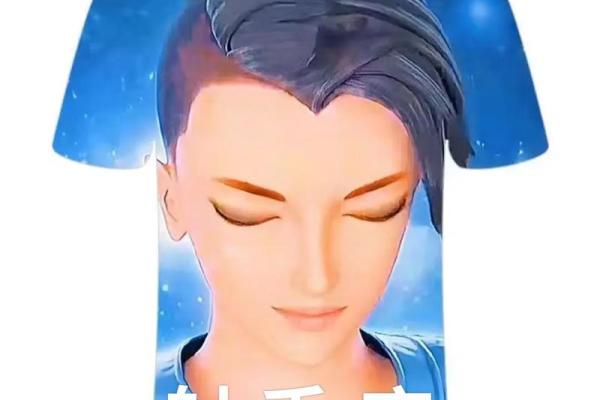 十二星座穿什么裤子最合适