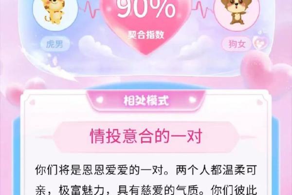 怎样测试两人的缘分 怎么测俩个人的缘分？