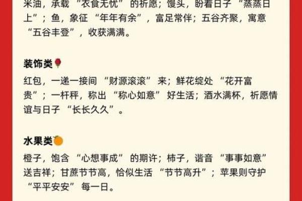 怎样算搬家日子，搬家吉日怎么看？