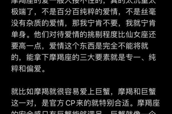 十种人最适合做伙伴的星座