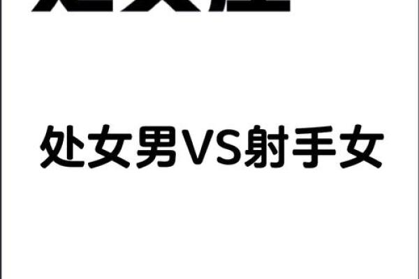 最疼惜射手女的十二星座男，原来是他