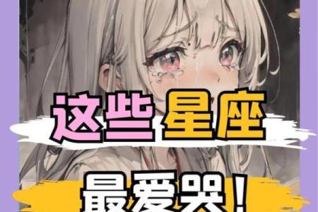 拉格菲尔德是哪个星座