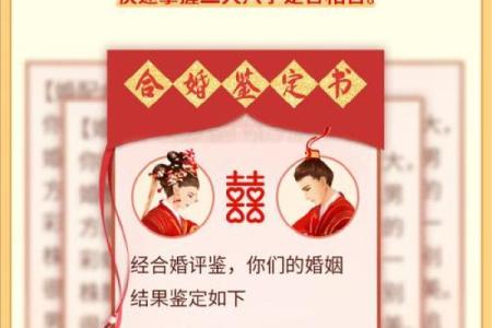 女人八字婚姻幸福命例表