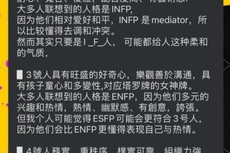 生命灵数2和5配对到老吗