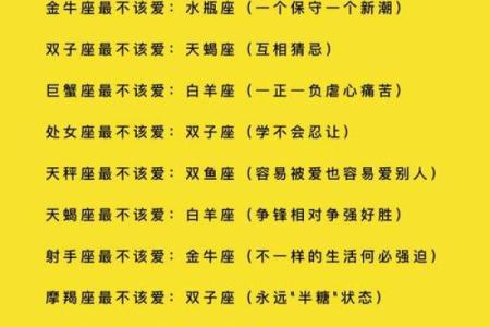 对感情很理智的星座女有哪些