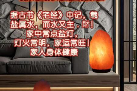 灯风水_自己家门口装灯好不好