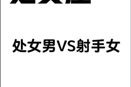 最疼惜射手女的十二星座男，原来是他