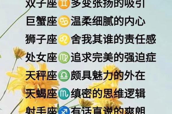 12星座会为了啥而放弃喜欢的人！