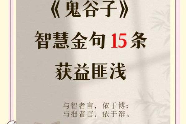 鬼谷子是算命的祖师爷  鬼谷子是算卦的祖师爷