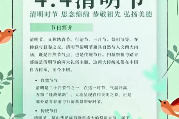 教你在清明节如何查看阴宅风水