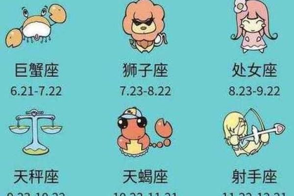 生日命运：八月十七是什么星座？
