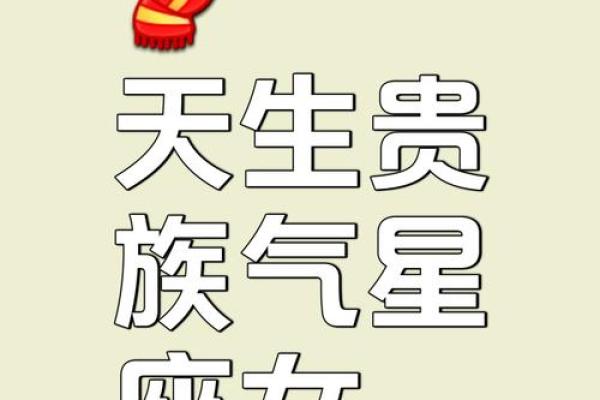 朋友圈发照片一定要PS的星座女