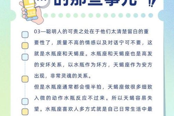 属狗天蝎男和猪女水瓶座配对吗