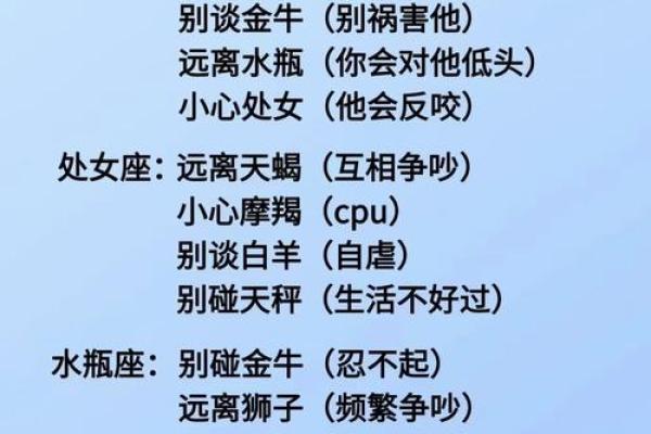 哪一个星座最有孝心的