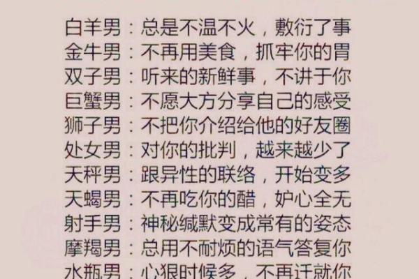 哪一个星座最有孝心的