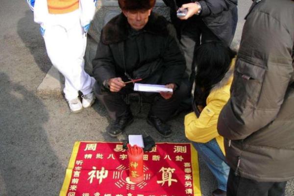 算命不在乎性取向吗