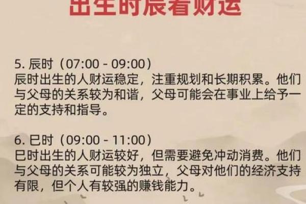 八字喜用神是什么意思