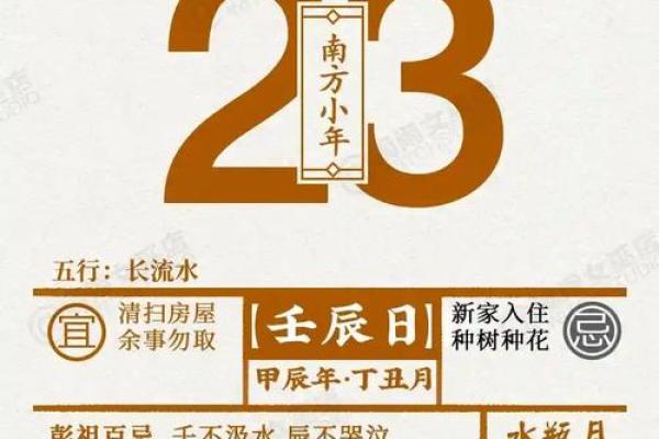 狂月星座运势每日查询女巫