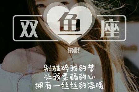 哪个星座越长越漂亮呢