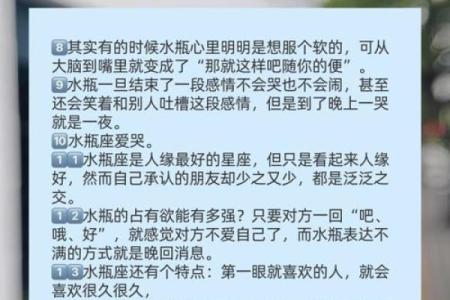 生命灵数是三的人是什么星座
