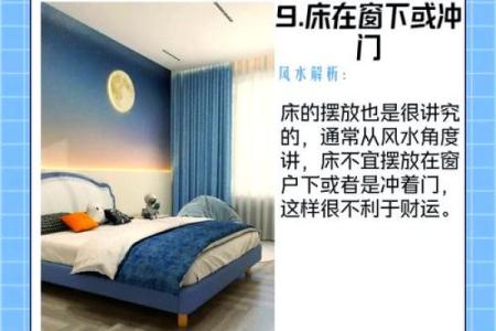 客厅风水禁忌有哪些须知避免影响家庭