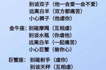 起名鬼才 最会起名字的星座