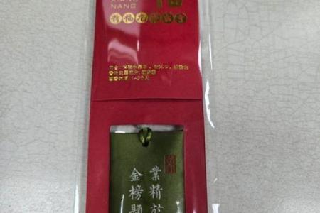 文殊菩萨灵签,文殊师利灵签在线抽签