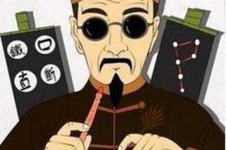 算命不在乎性取向吗