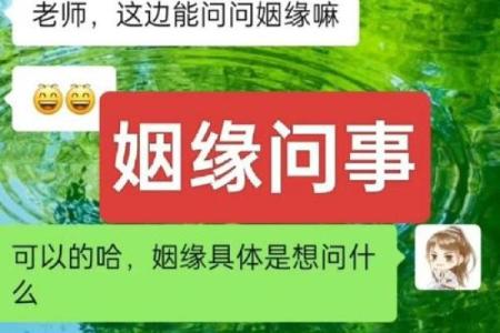 梦到女瞎子给我算姻缘 梦见女瞎子给我算命？