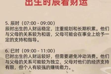 八字喜用神是什么意思