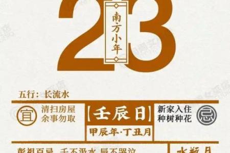 狂月星座运势每日查询女巫