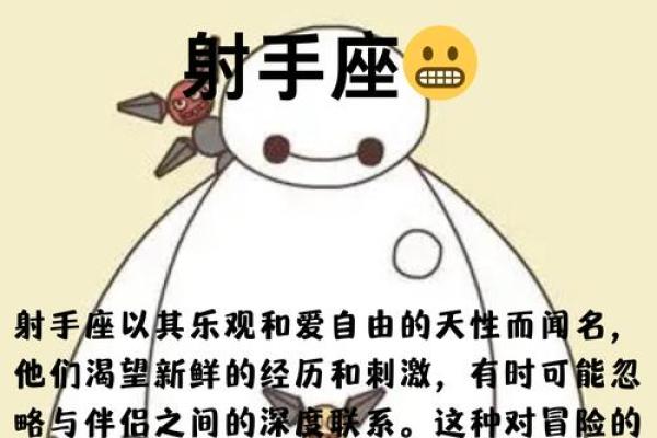 不要妄想用爱剥夺这些星座的自由
