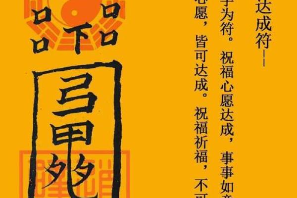 八字属火