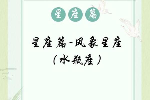 水瓶座是最没有性别概念的星座吗女