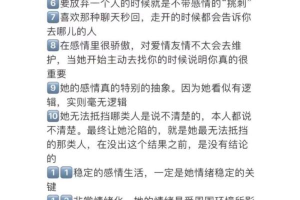 双鱼座适合找什么星座的女朋友