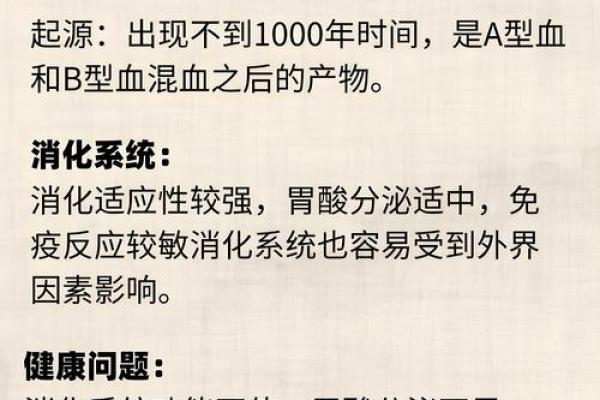 哪种血型的人最多 哪种血型人数最多