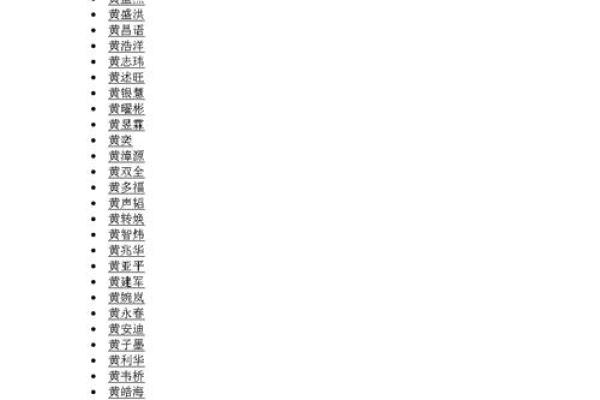 2019年6月23号丑时出生的男孩如何起名姓名