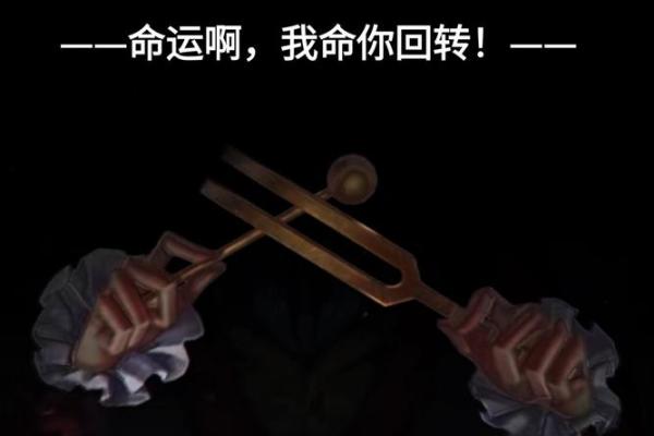 算命的说我是真童子命 怪不得命运这么悲惨