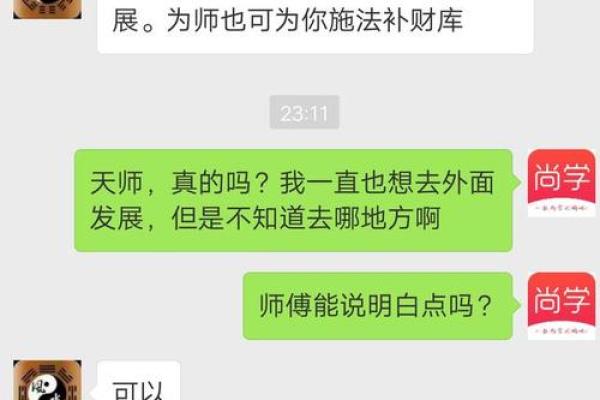 算命的说我是白虎女，克夫克子克自己——1