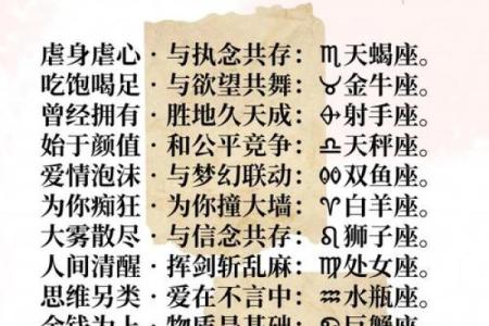 不要妄想用爱剥夺这些星座的自由