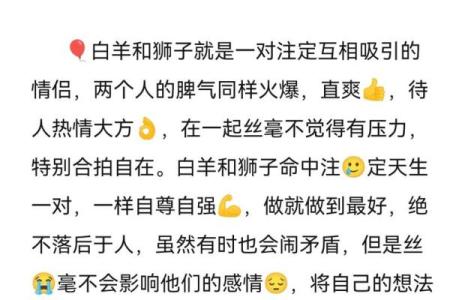双子座最佳配对