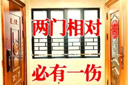 风水镜子放在哪里最旺财财位还是大门