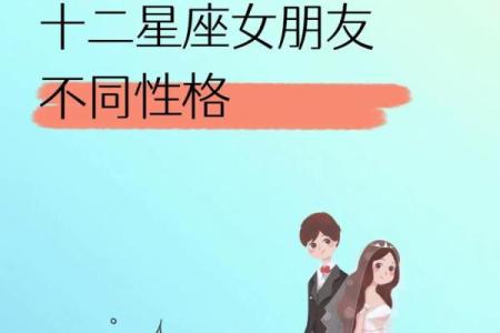 天秤座和什么星座闺蜜最适合