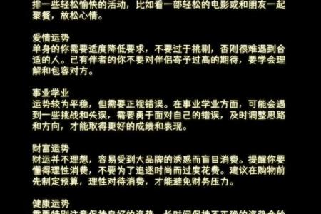 分手后的星座复合运势怎么看